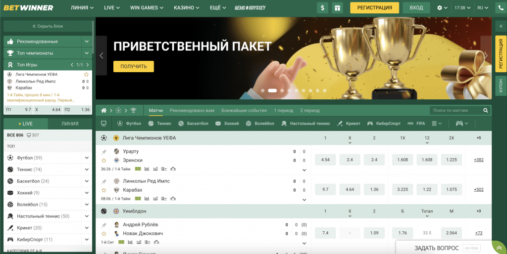 Exploring BetWinner Sportsbook Your Ultimate Betting Experience
