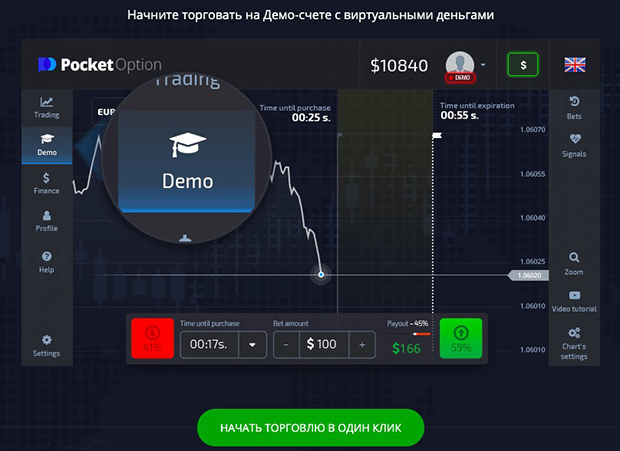 Discover the Pocket Option App Your Gateway to Trading Success Discover the Pocket Option App Your Gateway to Trading Success